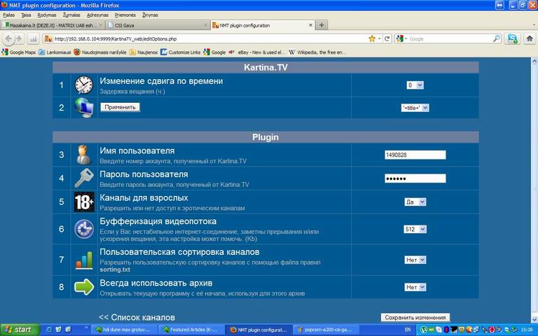 popcorn-a200-kartina.tv-valdymas-browser_web.JPG